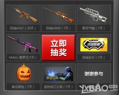 的成长