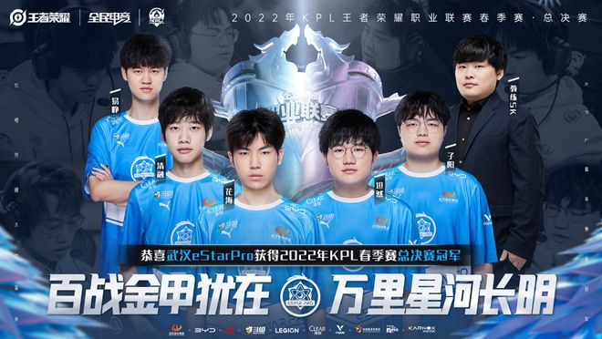 G2 Esports 将 Team Vitality 送入 2025 年曼谷大师赛的下方淘汰赛