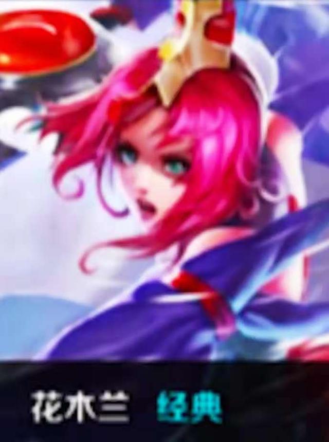 DH从 T1 学术队转移到主队