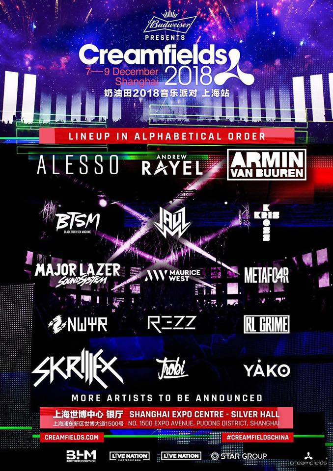 DRX中单FATE：因连败打得不自信，剩余比赛努力求胜