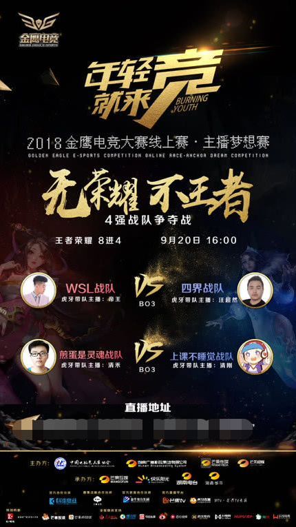 耗无视