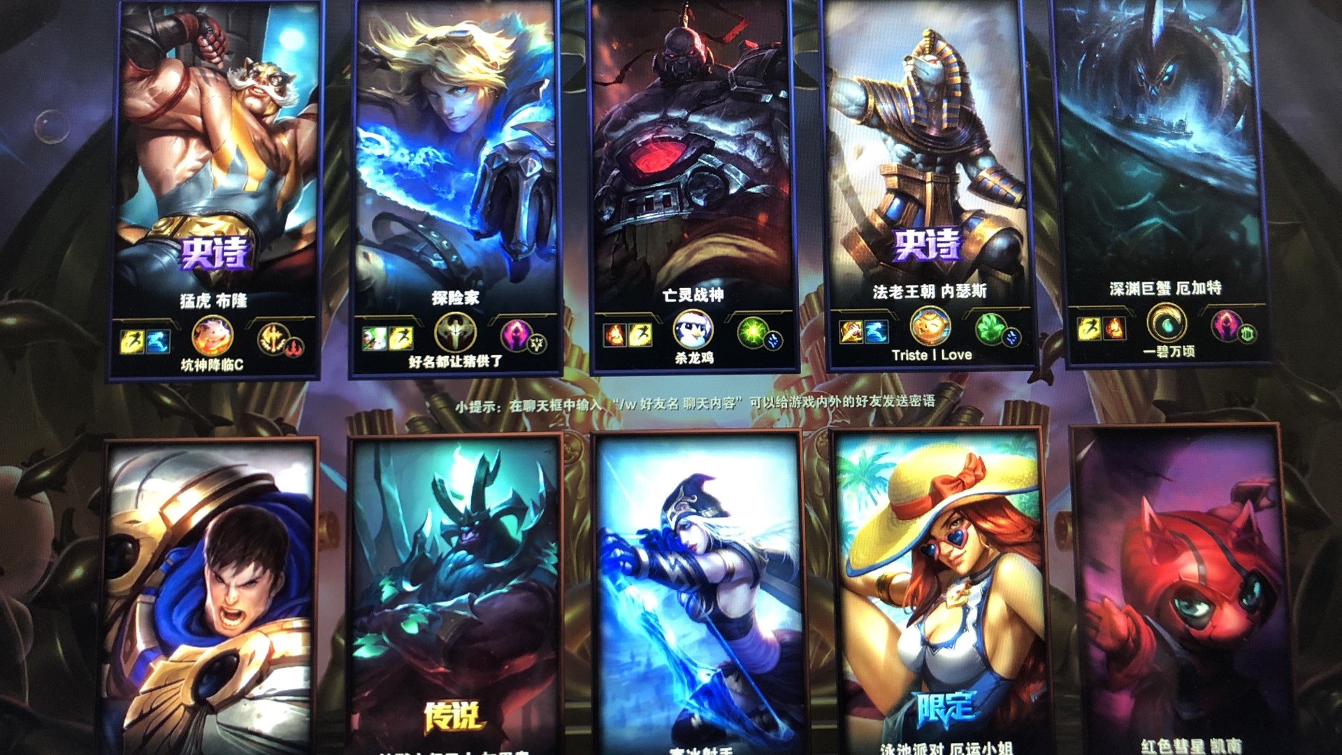 LPL夏季赛W1D2：LP对决老东家RNG交手焕峰，RA首战遇TES