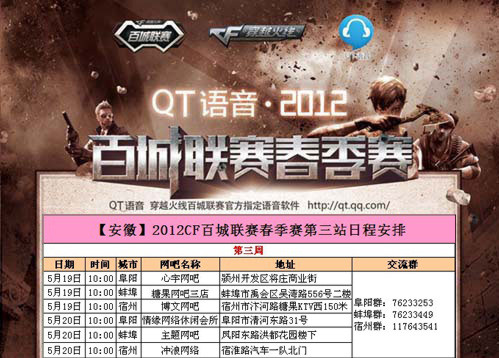 轻松自在！LVG在两场快速比赛中击败了澳大利亚半职业战队HB，赢得了他们的首场胜利！