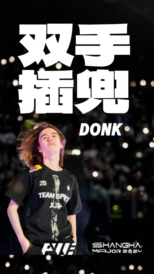 B1ad3 被淘汰出 BLAST London Open： 对我们来说并没有那么严重