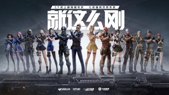 这是