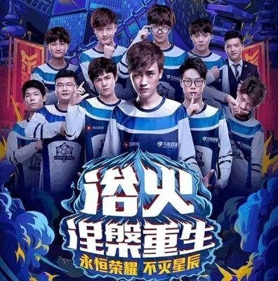 团战三要