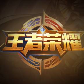 资源分