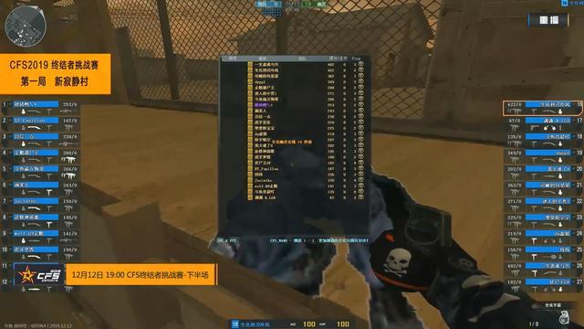 越南GAM成为全球第六支锁定成都MSI参赛资格的队伍