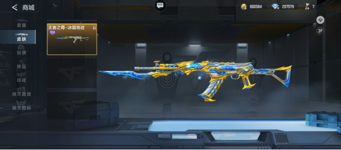 今晚碾压局！Elk烬五杀谢幕 BLG横扫WBG夺2024LPL夏季赛冠军