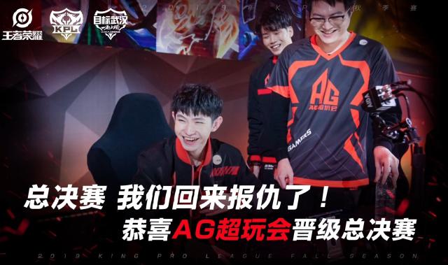 A用高压信