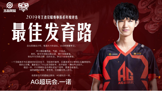 大事即将发生？蝎子王Yike疯狂抓住了他的兄弟 Canna 并取得了3次击杀。 Top Esports 在第一场比赛中输给了KC