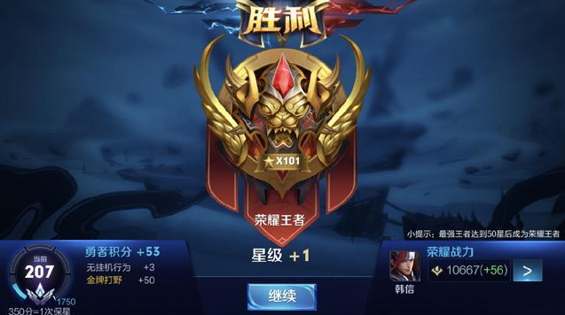 率更是对