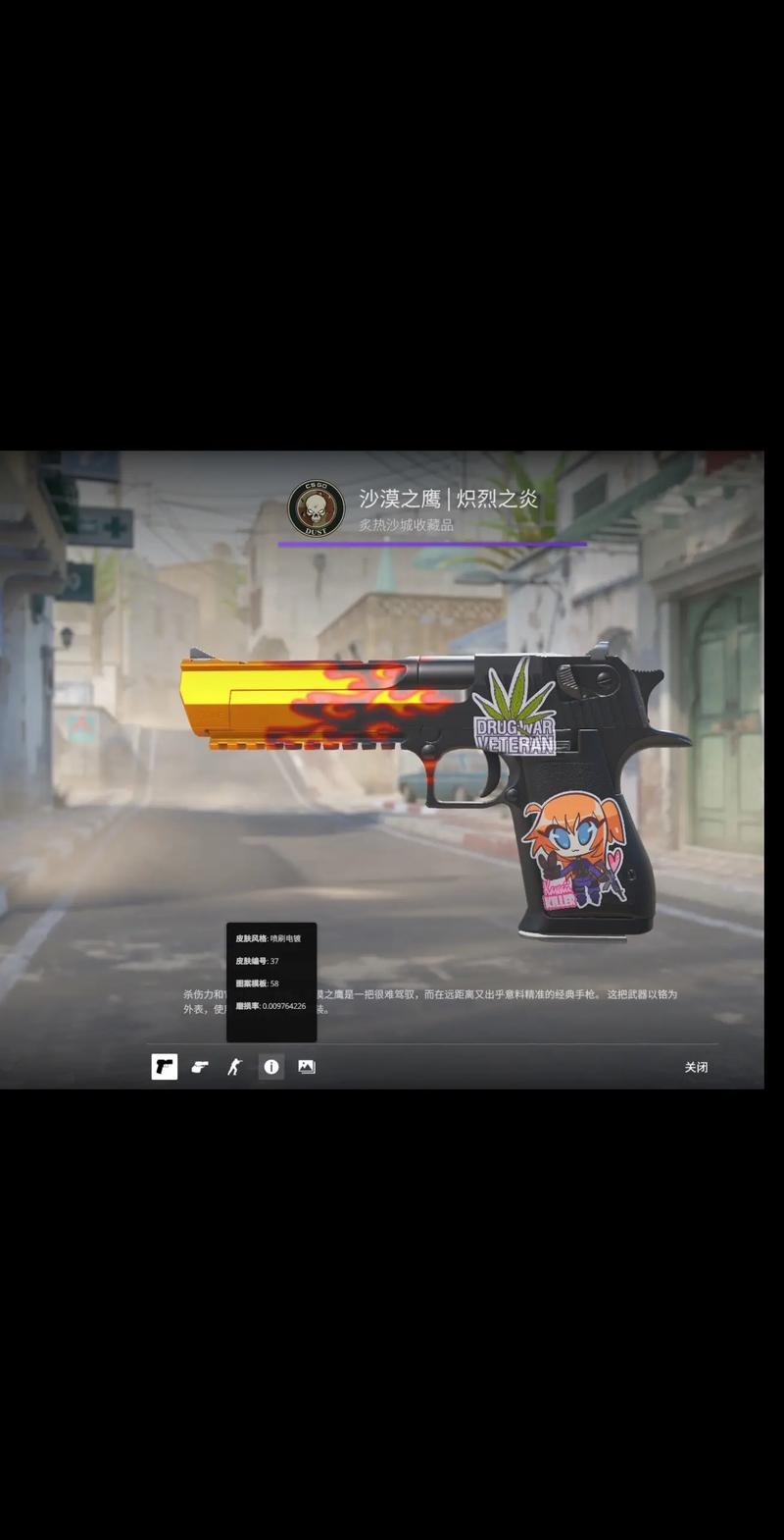 动击